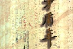 老图书–《茅盾年谱_(上)》电子版合集