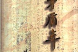 老图书–《茅盾年谱_(下)》电子版合集