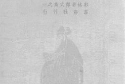 老图书–《茵梦湖》电子版合集