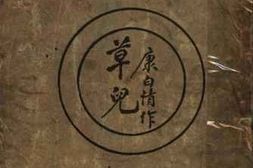 老图书–《草儿》电子版合集