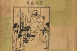 老图书–《莎乐美》电子版合集