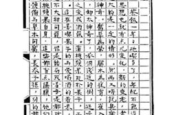 老图书–《莫须有先生传》电子版合集