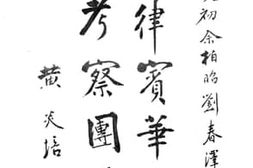 老图书–《菲律宾华侨教育考察团日记》电子版合集