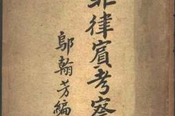 老图书–《菲律宾考察记》电子版合集