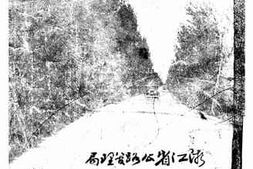老图书–《萧绍段游览指南》电子版合集
