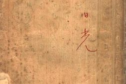 老图书–《落日光》电子版合集