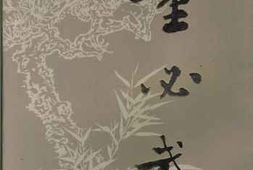 老图书–《董必武摄影集》电子版合集