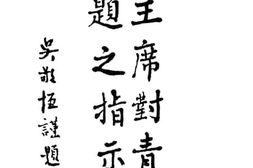 老图书–《蒋主席对青年问题之指示》电子版合集
