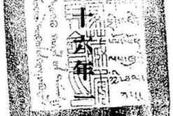 老图书–《蒙藏委员会二十六年一月份工作报告》电子版合集