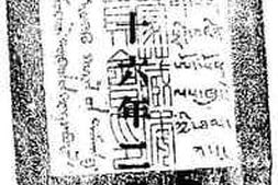 老图书–《蒙藏委员会二十六年二月份工作报告》电子版合集