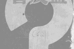 老期刊–《蓝皮书》(上海)1946-1949年合集 电子版