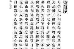 老图书–《蝶归楼传奇》电子版合集