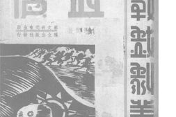 老图书–《血债》电子版合集
