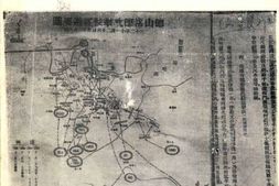 老图书–《血战常德_威震日寇_常德会战史料集_武陵文史_第9辑》电子版合集