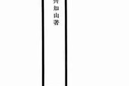 老图书–《行头盔头》电子版合集