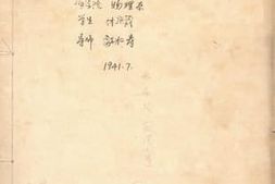 老图书–《表面张力》电子版合集