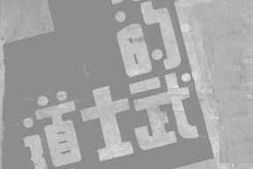 老图书–《被击落的武士道》电子版合集