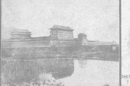 老图书–《西京胜迹》电子版合集