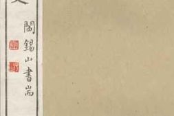 老图书–《西北之文》电子版合集