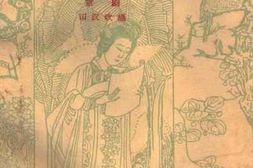 老图书–《西厢记：京剧》电子版合集