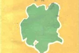 老图书–《西吉县文史资料_第1辑》电子版合集