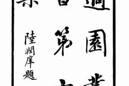 老图书–《西吴里语1》电子版合集