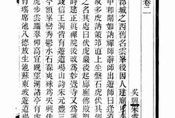 老图书–《西吴里语2》电子版合集