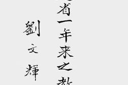 老图书–《西康建省一年来之教育概况》电子版合集
