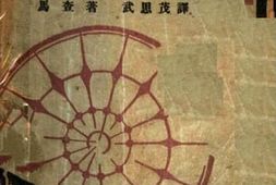 老图书–《西方艺术史_上卷》电子版合集
