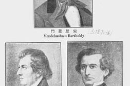 老图书–《西洋名曲解说》电子版合集