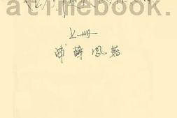 老图书–《西洋近代政治思潮》电子版合集