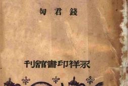 老图书–《西洋近代美术史》电子版合集