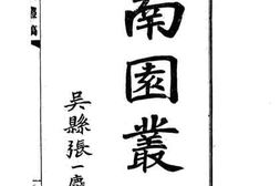 老图书–《西游录今释》电子版合集