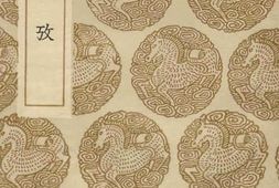 老图书–《西藏考》电子版合集