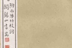 老图书–《西陲要略2》电子版合集