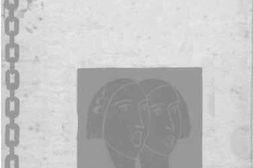 老图书–《解放中的妇女大众》电子版合集