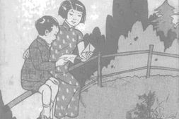 老图书–《言文对照：尺牍句解》电子版合集