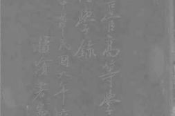 老图书–《警官高等学校同学录》电子版合集