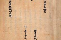 老图书–《论中国农业机械化问题》电子版合集