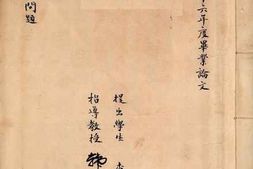 老图书–《论中国工业化问题》电子版合集