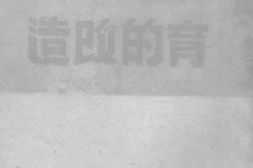 老图书–《论国民教育的改造》电子版合集