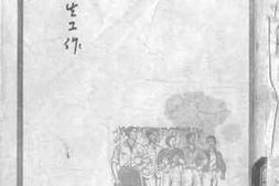 老图书–《论学生工作》电子版合集