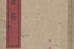 老图书–《论幽默》电子版合集