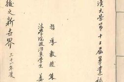 老图书–《论战后之新世界》电子版合集