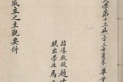 老图书–《论犯罪成立之主观要件》电子版合集