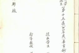 老图书–《论通货膨胀》电子版合集