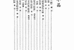 老图书–《讽刺小品》电子版合集