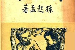 老图书–《词和句》电子版合集