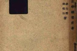 老图书–《诗》电子版合集