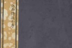老图书–《诗传注疏》电子版合集